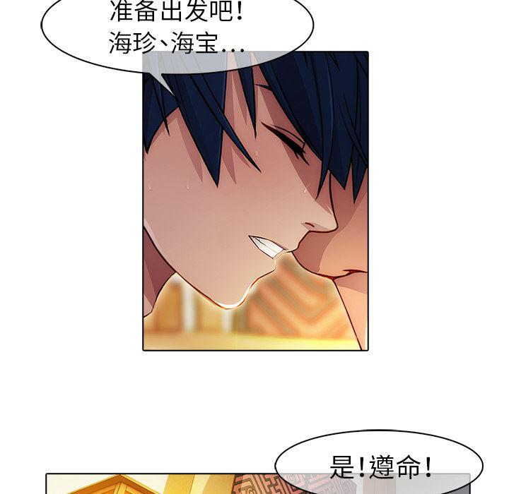 漫画邪恶韩漫全集-21无删减无遮挡章节图片 
