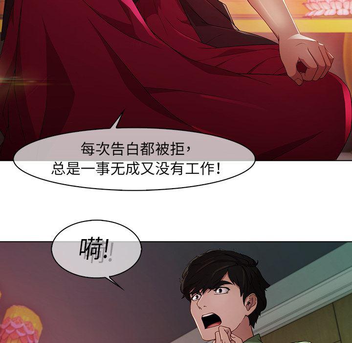 漫画邪恶韩漫全集-21无删减无遮挡章节图片 
