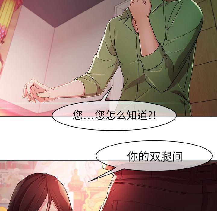 漫画邪恶韩漫全集-21无删减无遮挡章节图片 
