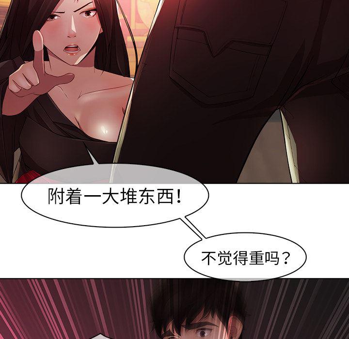 漫画邪恶韩漫全集-21无删减无遮挡章节图片 