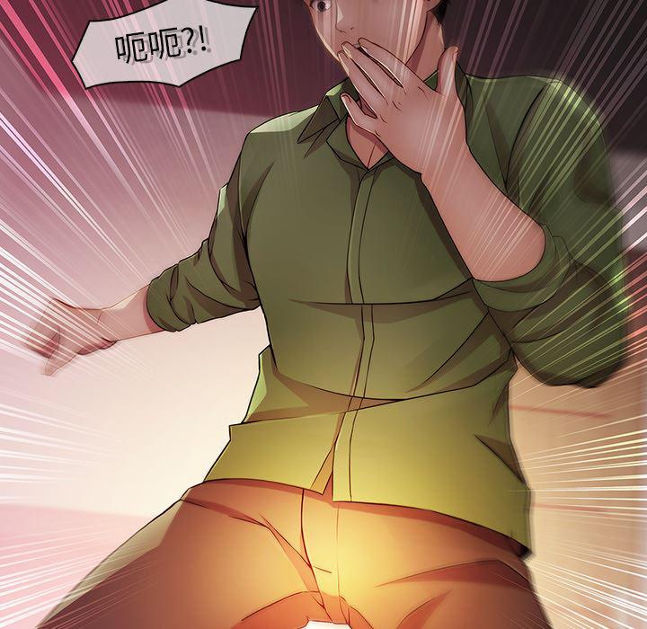 漫画邪恶韩漫全集-21无删减无遮挡章节图片 