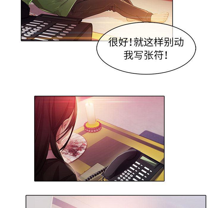 漫画邪恶韩漫全集-21无删减无遮挡章节图片 