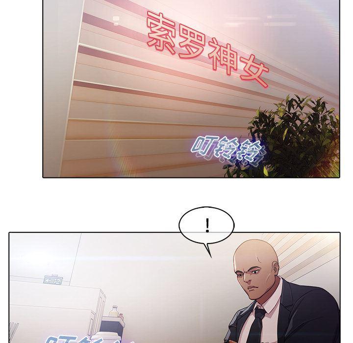 漫画邪恶韩漫全集-21无删减无遮挡章节图片 