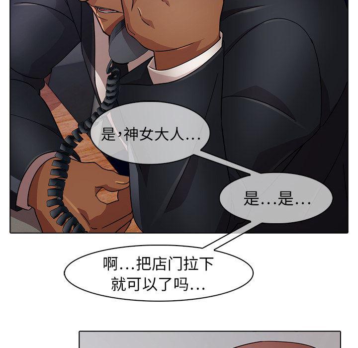 漫画邪恶韩漫全集-21无删减无遮挡章节图片 