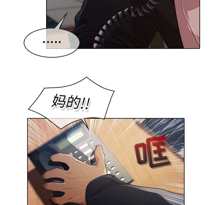 漫画邪恶韩漫全集-21无删减无遮挡章节图片 