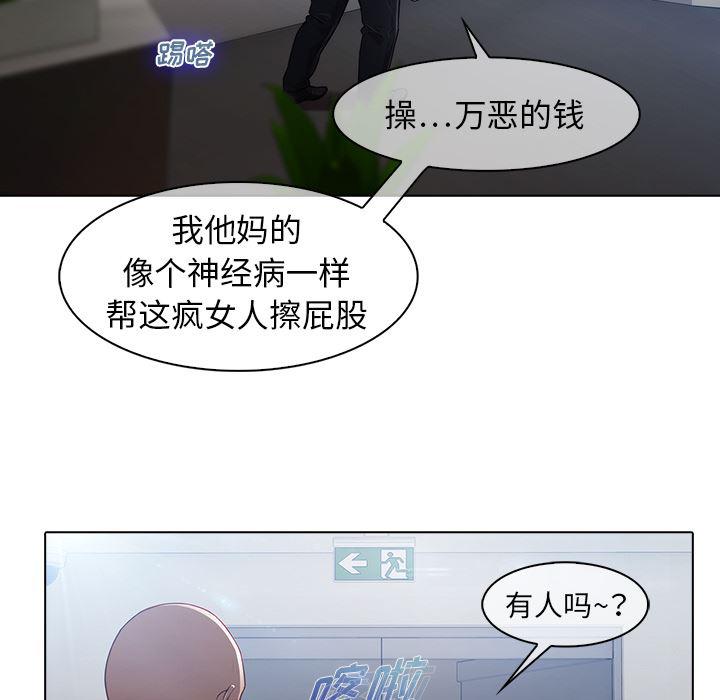 漫画邪恶韩漫全集-21无删减无遮挡章节图片 