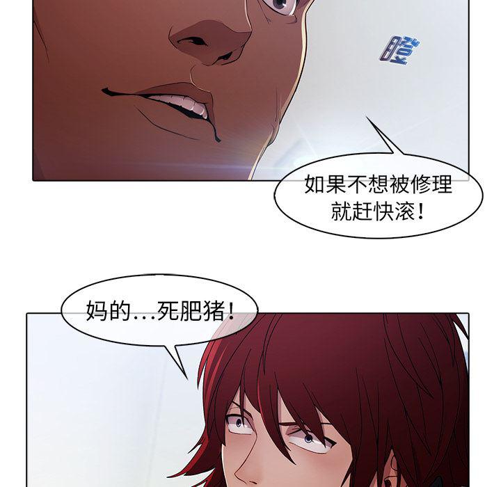 漫画邪恶韩漫全集-21无删减无遮挡章节图片 