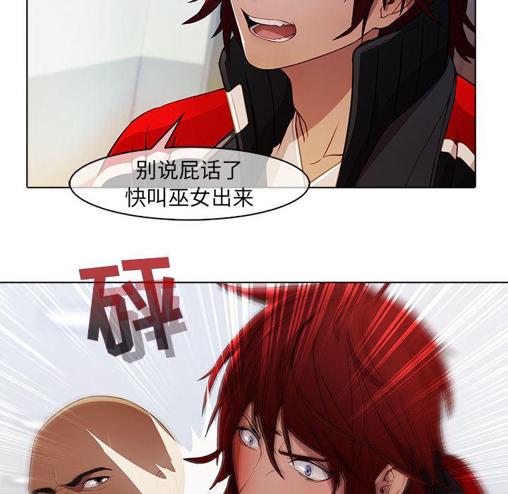 漫画邪恶韩漫全集-21无删减无遮挡章节图片 