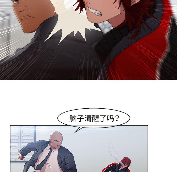 漫画邪恶韩漫全集-21无删减无遮挡章节图片 