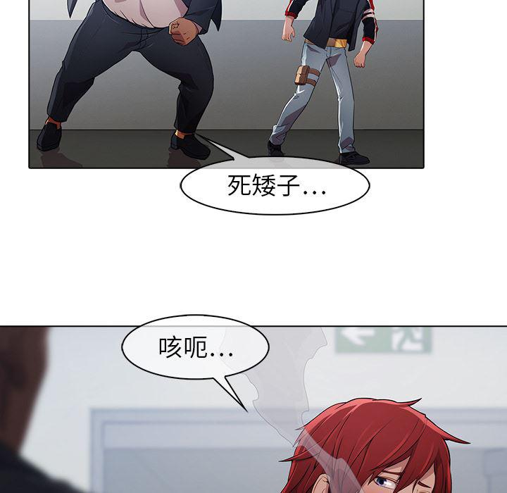 漫画邪恶韩漫全集-21无删减无遮挡章节图片 