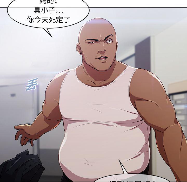 漫画邪恶韩漫全集-21无删减无遮挡章节图片 