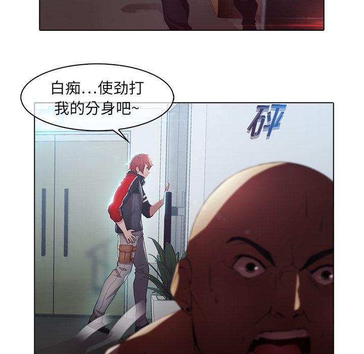 漫画邪恶韩漫全集-21无删减无遮挡章节图片 