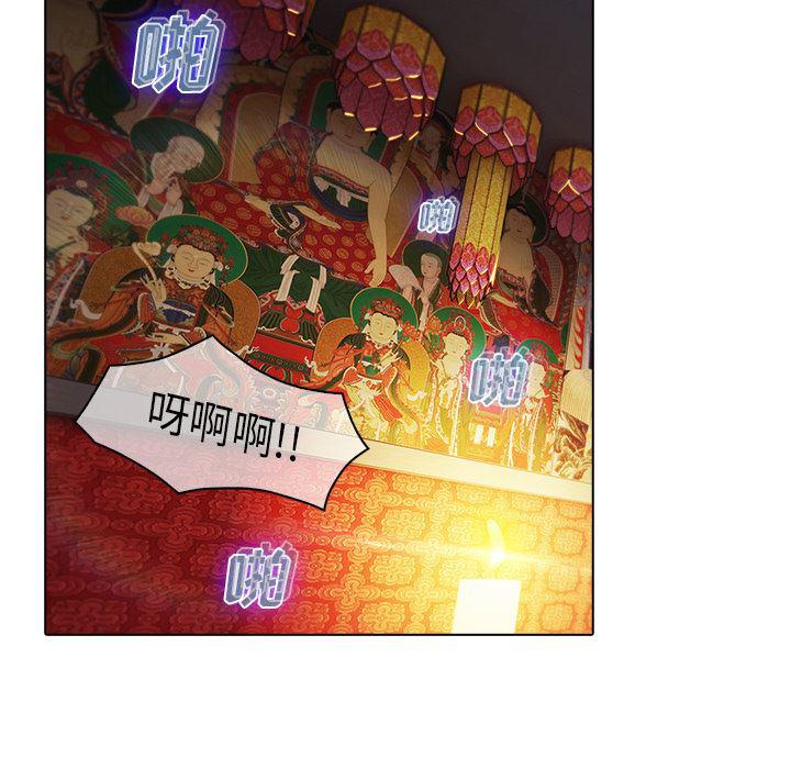 漫画邪恶韩漫全集-21无删减无遮挡章节图片 