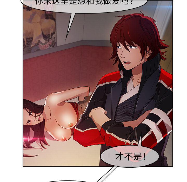 漫画邪恶韩漫全集-21无删减无遮挡章节图片 