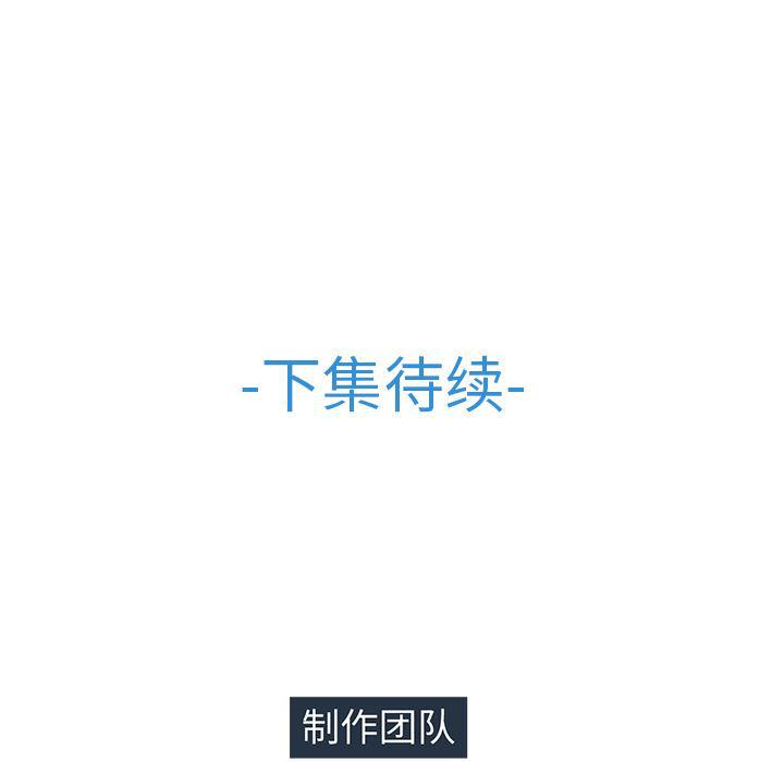 漫画邪恶韩漫全集-21无删减无遮挡章节图片 