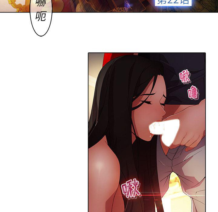 漫画邪恶韩漫全集-22无删减无遮挡章节图片 