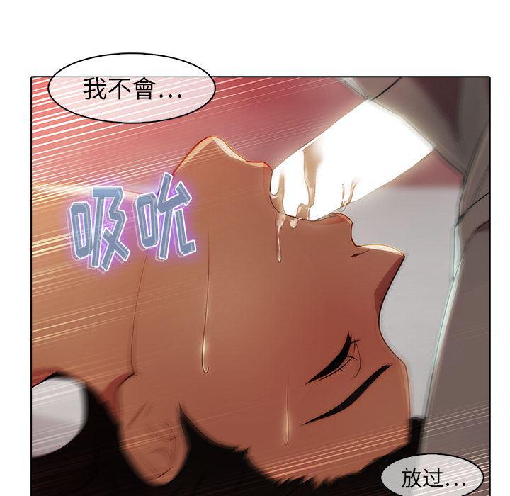 漫画邪恶韩漫全集-22无删减无遮挡章节图片 