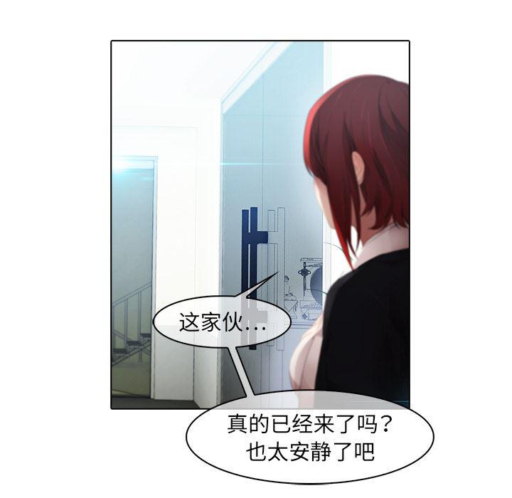 漫画邪恶韩漫全集-22无删减无遮挡章节图片 
