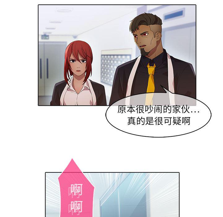 漫画邪恶韩漫全集-22无删减无遮挡章节图片 