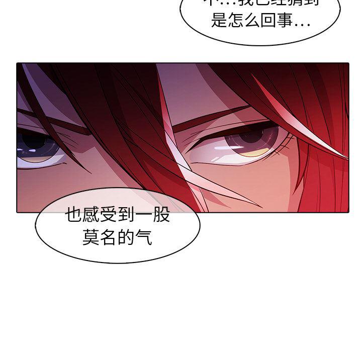 漫画邪恶韩漫全集-22无删减无遮挡章节图片 