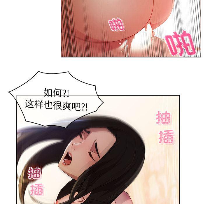 漫画邪恶韩漫全集-22无删减无遮挡章节图片 
