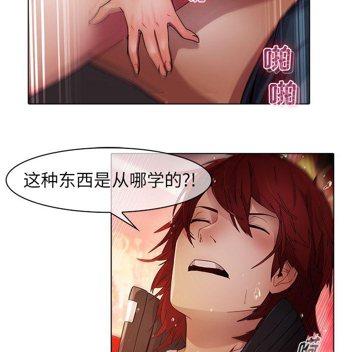 漫画邪恶韩漫全集-22无删减无遮挡章节图片 