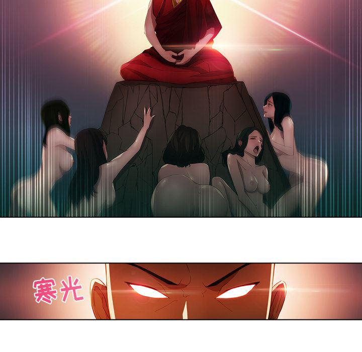 漫画邪恶韩漫全集-22无删减无遮挡章节图片 