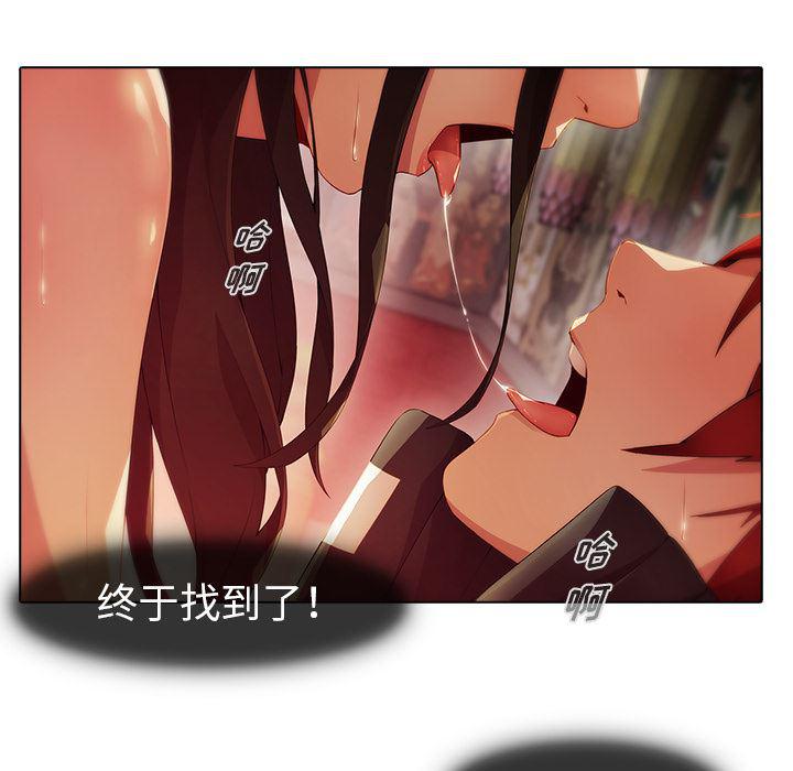 漫画邪恶韩漫全集-22无删减无遮挡章节图片 