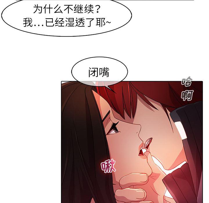 漫画邪恶韩漫全集-22无删减无遮挡章节图片 