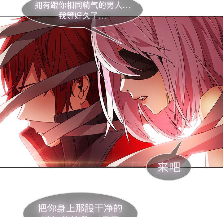 漫画邪恶韩漫全集-22无删减无遮挡章节图片 