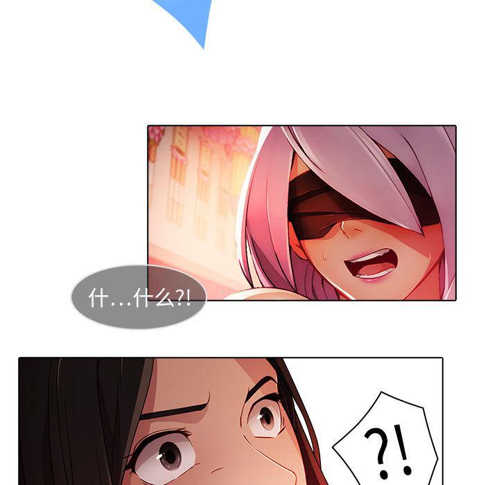 漫画邪恶韩漫全集-22无删减无遮挡章节图片 