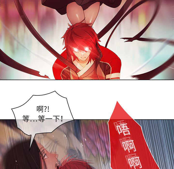 漫画邪恶韩漫全集-22无删减无遮挡章节图片 