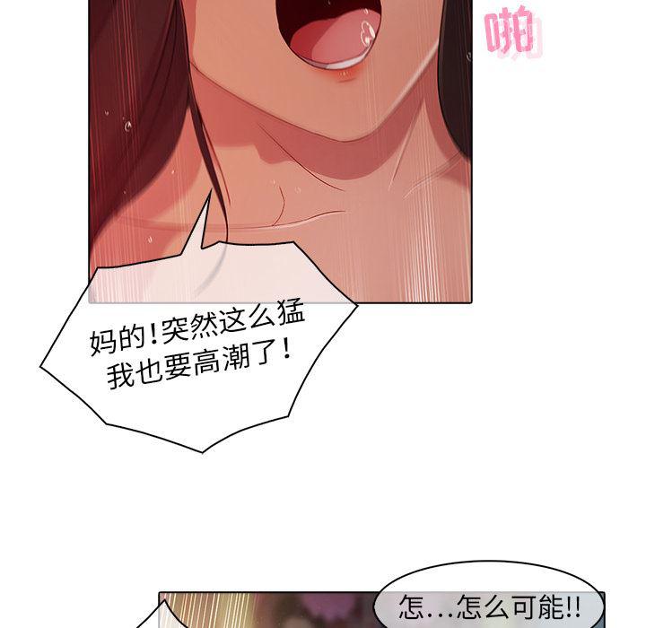 漫画邪恶韩漫全集-23无删减无遮挡章节图片 