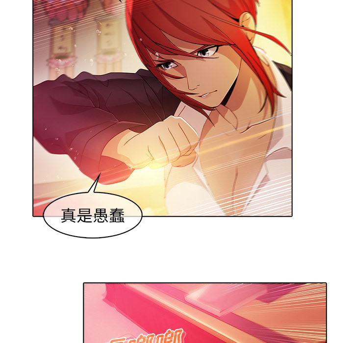 漫画邪恶韩漫全集-23无删减无遮挡章节图片 