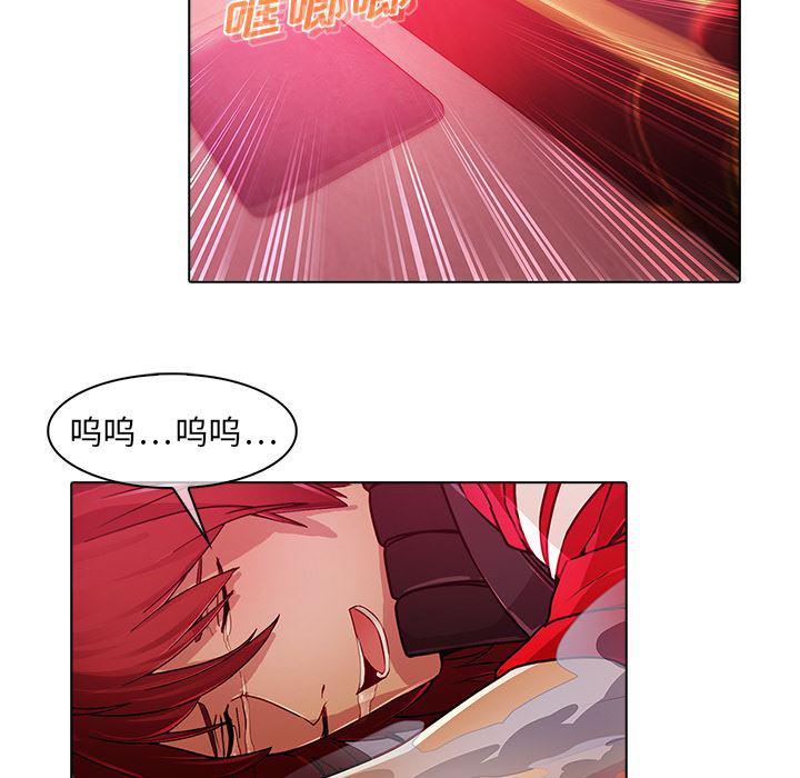 漫画邪恶韩漫全集-23无删减无遮挡章节图片 