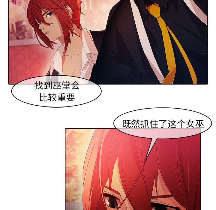 漫画邪恶韩漫全集-23无删减无遮挡章节图片 