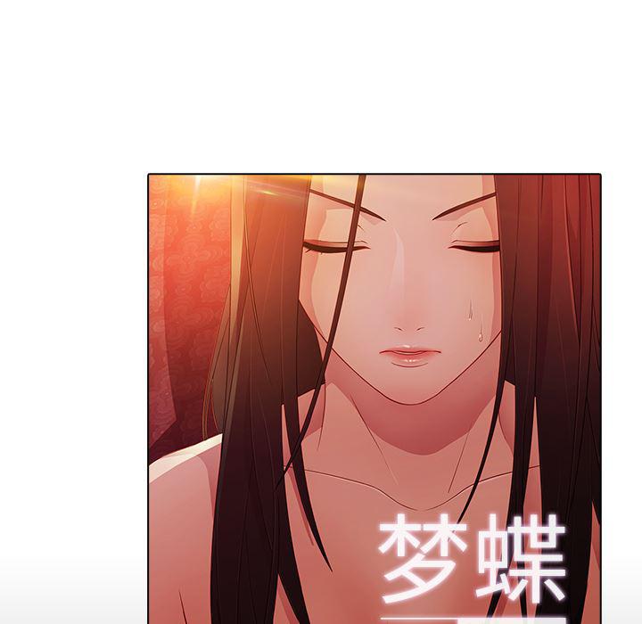 漫画邪恶韩漫全集-23无删减无遮挡章节图片 
