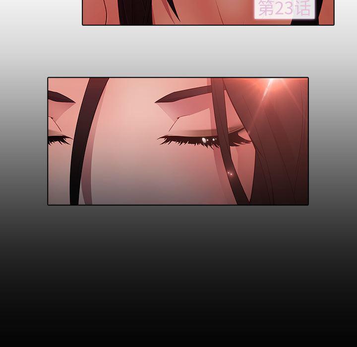 漫画邪恶韩漫全集-23无删减无遮挡章节图片 