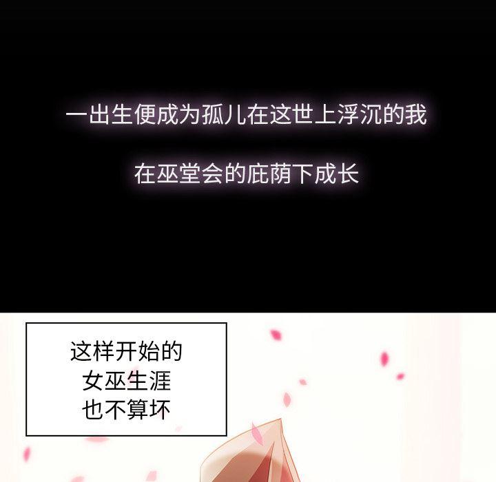 漫画邪恶韩漫全集-23无删减无遮挡章节图片 