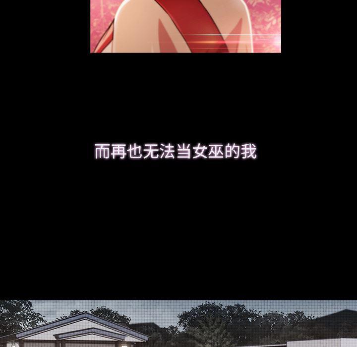 漫画邪恶韩漫全集-23无删减无遮挡章节图片 
