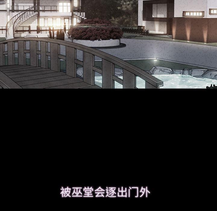 漫画邪恶韩漫全集-23无删减无遮挡章节图片 