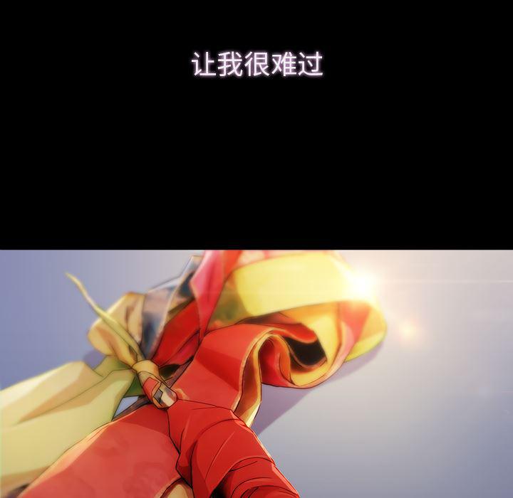 漫画邪恶韩漫全集-23无删减无遮挡章节图片 