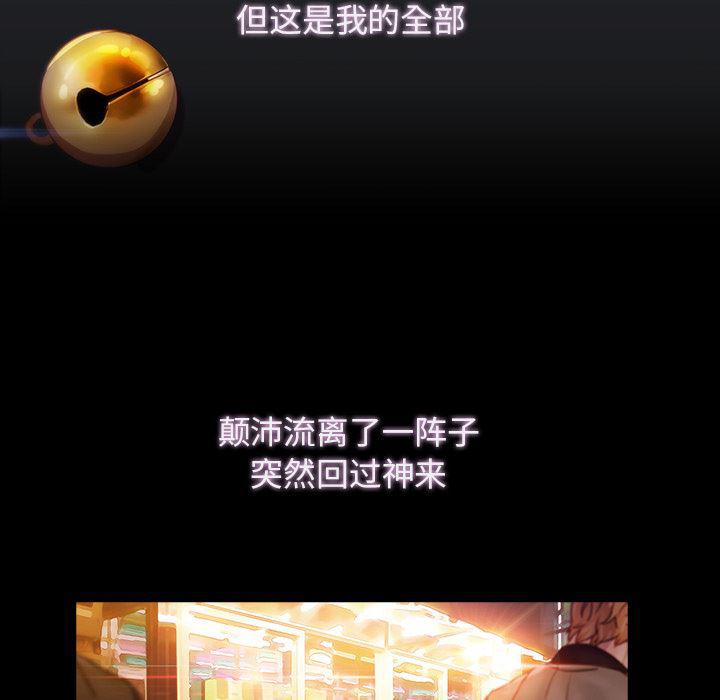 漫画邪恶韩漫全集-23无删减无遮挡章节图片 