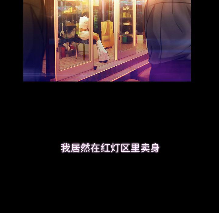 漫画邪恶韩漫全集-23无删减无遮挡章节图片 