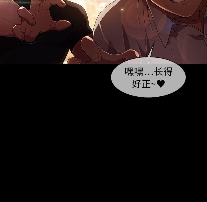 漫画邪恶韩漫全集-23无删减无遮挡章节图片 