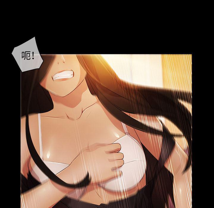 漫画邪恶韩漫全集-23无删减无遮挡章节图片 