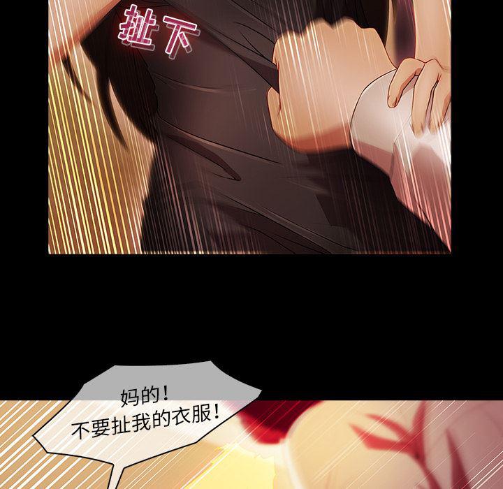 漫画邪恶韩漫全集-23无删减无遮挡章节图片 