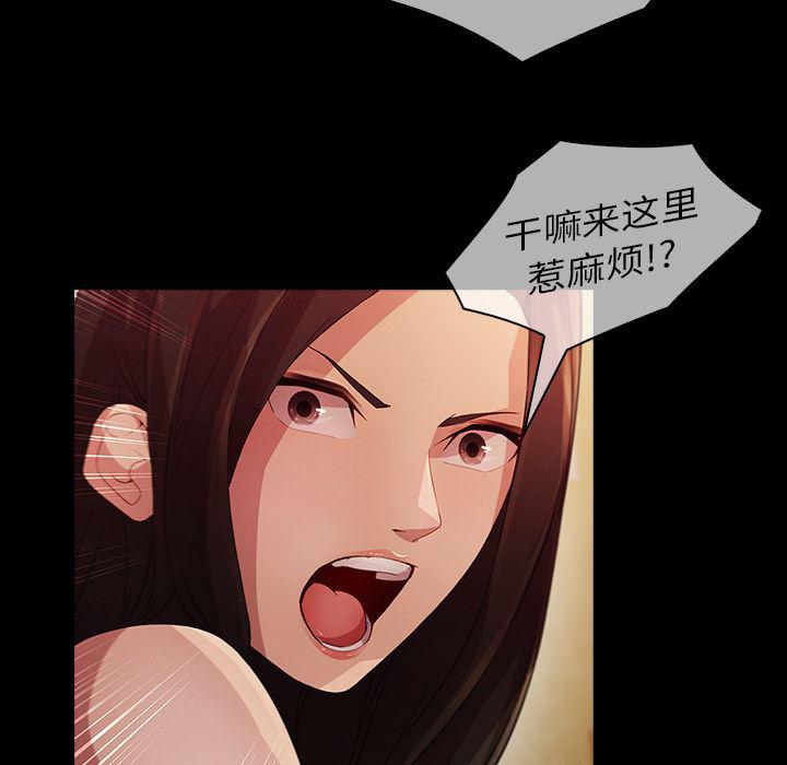 漫画邪恶韩漫全集-23无删减无遮挡章节图片 