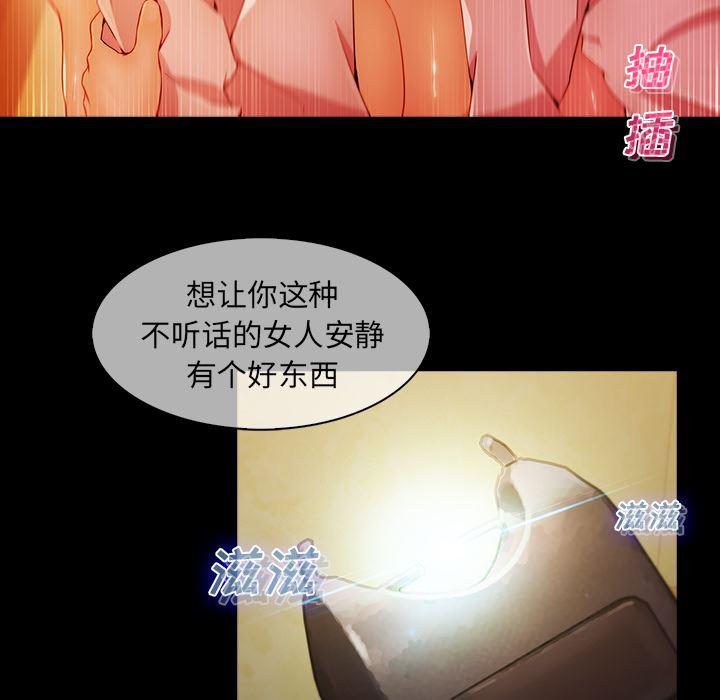 漫画邪恶韩漫全集-23无删减无遮挡章节图片 