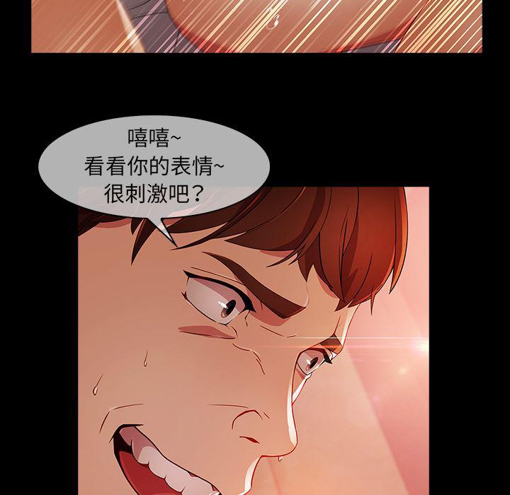 漫画邪恶韩漫全集-23无删减无遮挡章节图片 